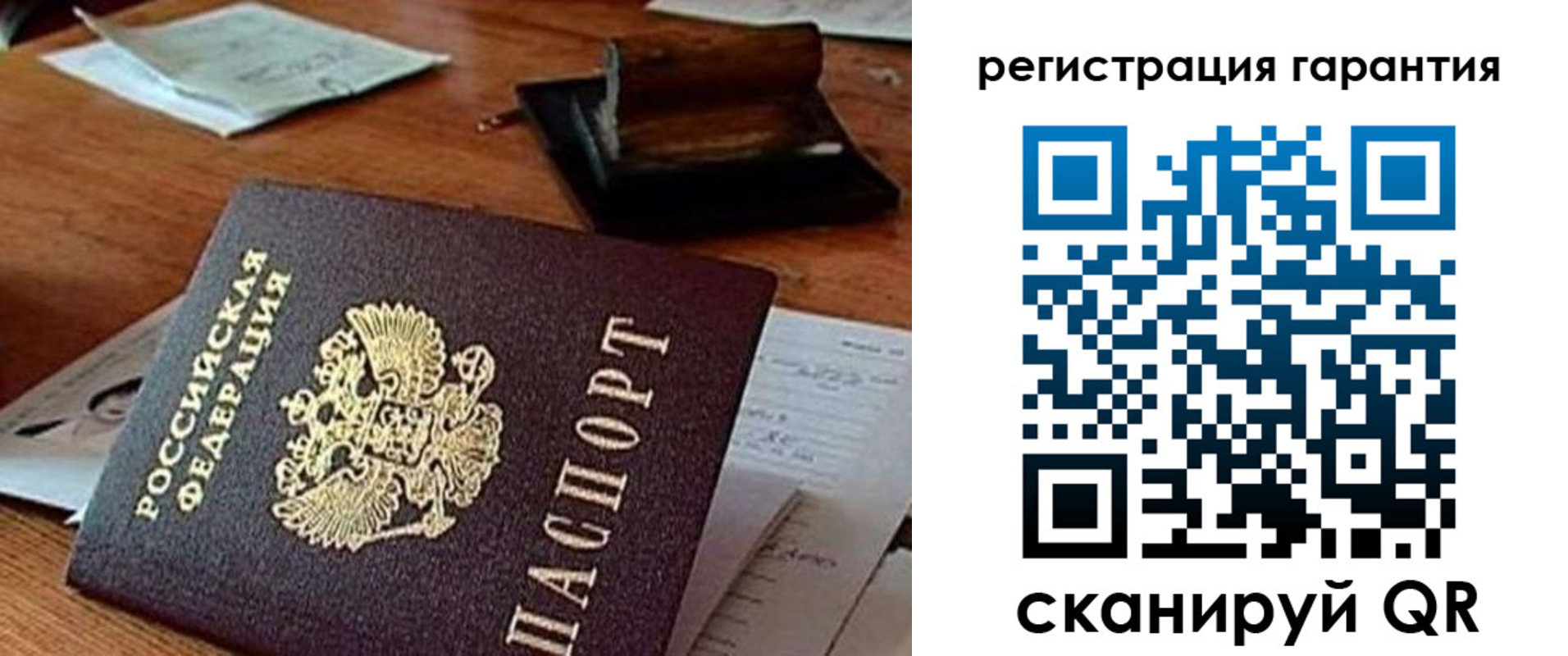 прописка паспорт в Каменск-Шахтинском
