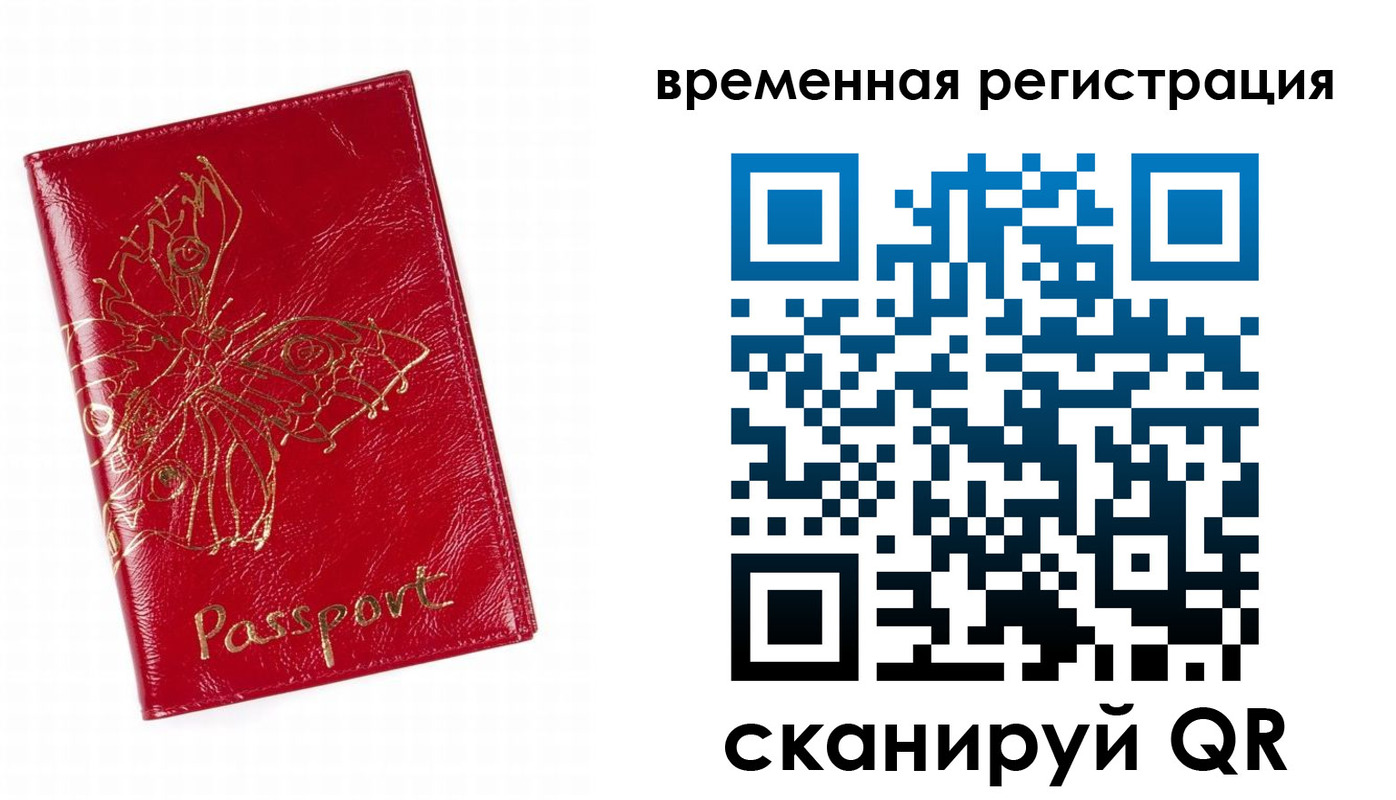 прописка ребенка в Каменск-Шахтинском