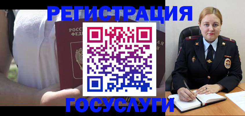 прописка ребенка в Каменск-Шахтинском
